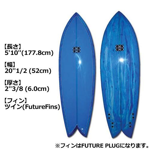 あすつく 送料無料 サーフボード GENERATION ジェネレーション ツインフィン sale/TWIN FISH 5’10 コバルトブルー｜surfer｜02