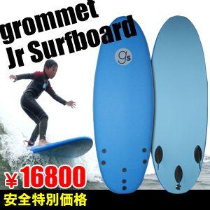 Grommet サーフボード サーフボードギャラリー | USED SURF×SURF MARKET