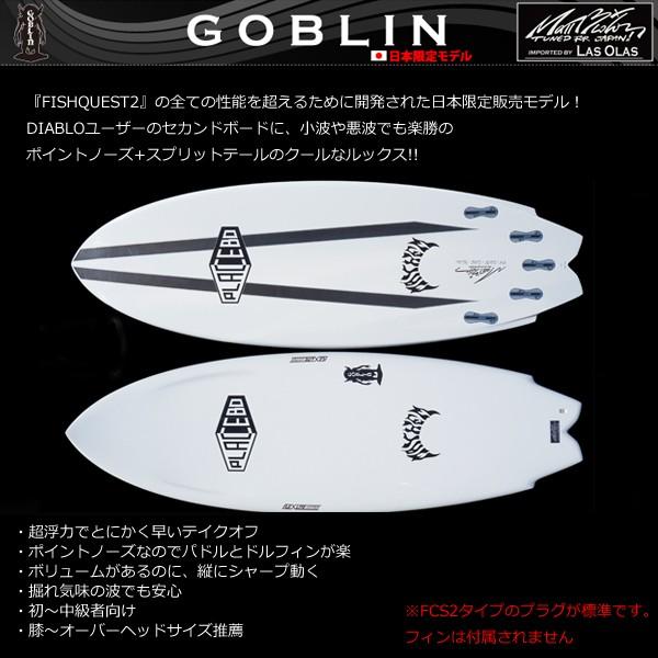 お買い得！ LOST ロスト PLACEBO プレセボ MAYHEM メイヘム EPS ゴブリン/GOBLIN 【S1469557314】(53282円)