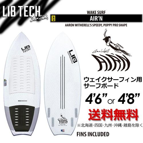 ウェイクサーフィン用ボード ウェイクサーフィン用ボード