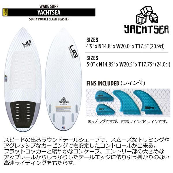 LIB TECH - ウェイクサーフィン　板　リブテック Amazon | Lib Tech リブテック AIR'N WAKE SURF用 ウェイク