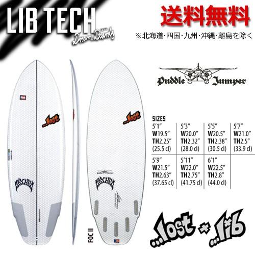lostロスト　メイヘム　リブテック　パドルフィッシュ　6.2 44L LIB TECH LOST LIBTECH / ロスト リブテック PUDDLE JUMPER