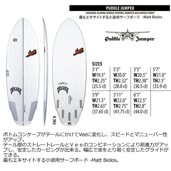 リブテック　lostメイヘムパドルジャンパー　5\"10 36L　5フィン リブテック lostメイヘムパドルジャンパー 5 10 36L 5フィン