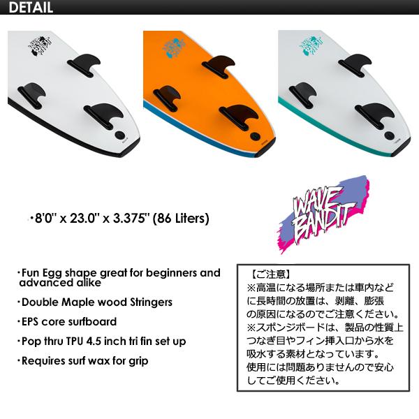 送料無料 WAVE BANDIT ウェーブ バンディット ファン ロング