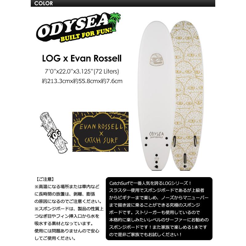 送料無料 CATCHSURF キャッチサーフ ODYSEA ファン ソフトボード