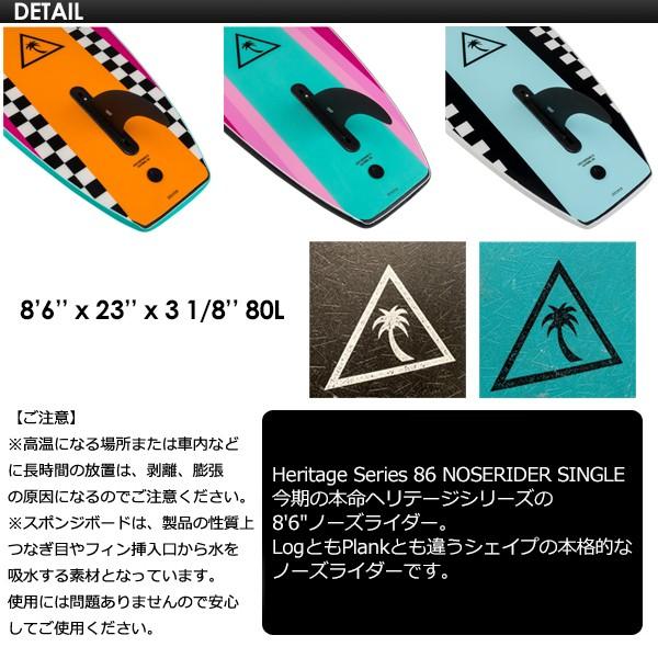 サーフィン・ボディボード Catchsurf nose rider 送料無料 CATCHSURF キャッチサーフ ファン ロング ノーズ