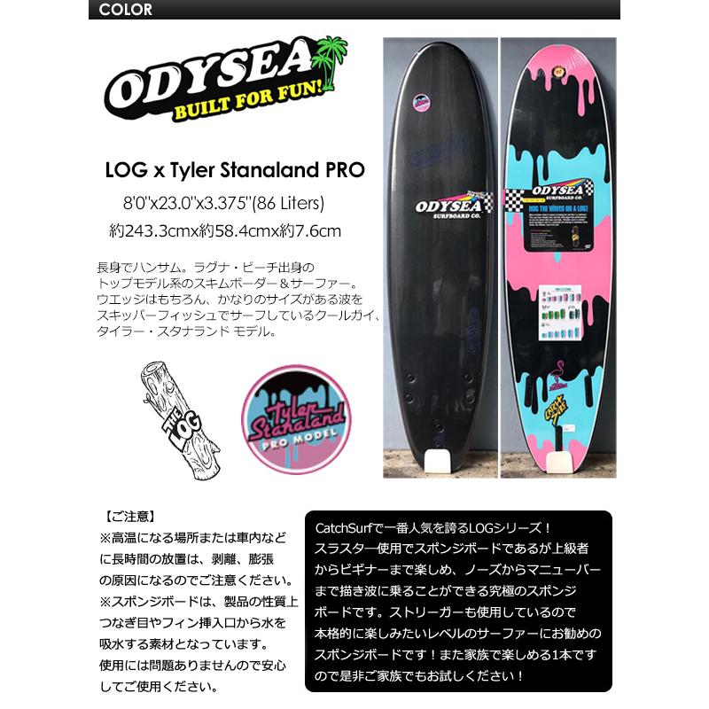 ファン、ソフトボード 25 ミックファニングソフトボード BEASTIESUPERSOFTTRI