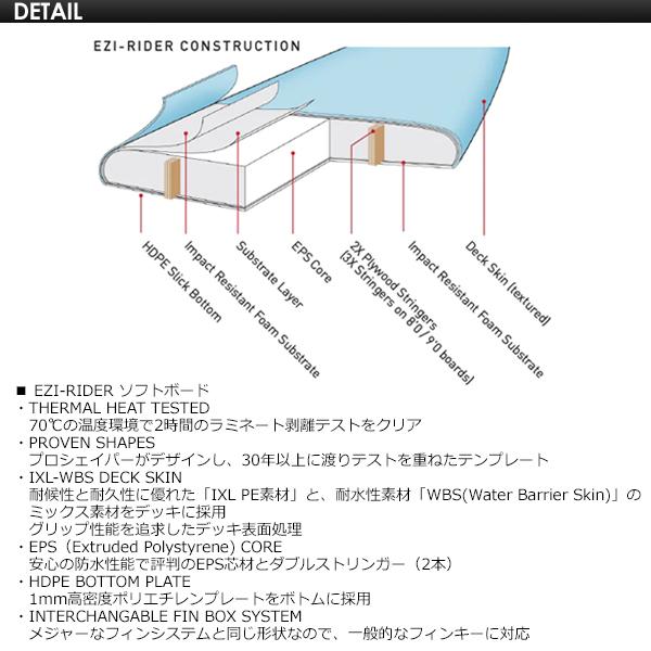 OCEAN&EARTH オーシャンアース サーフボード ソフトボード/O&E MR EZI-RIDER TWIN FIN SOFTBOARD 6.6ft｜surfer｜03