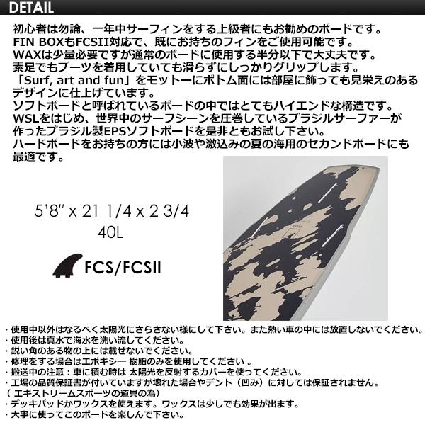 MEDINA SOFTBOARDS ガブリエル・メディーナ ソフトボード ファン
