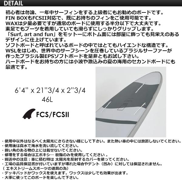 MEDINA SOFTBOARDS ガブリエル・メディーナ ソフトボード ファン