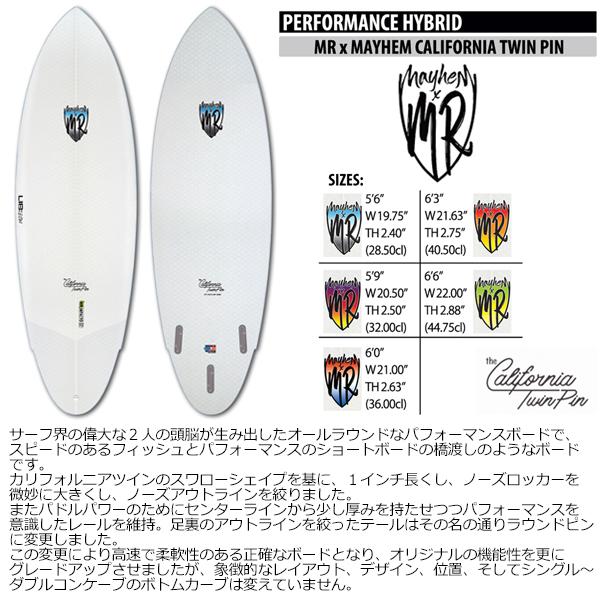 【手渡し可能】Lost Mayhem 5'9 1/2 手渡し可能】Lost Mayhem 5'9 1/2