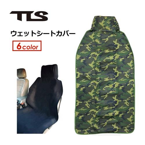 TOOLS トゥールス カー用品 カーシートカバー 車/TLS シートカバー｜surfer