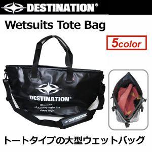 DESTINATION ディスティネーション ウェットバッグ/WETSUITS