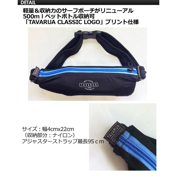 TAVARUA タバルア サーフバッグ リュック ショルダー/サーフバックミニ