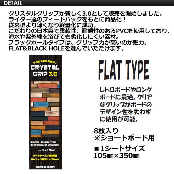 送料無料 デッキパッチ クリアーデッキ グリップ ワックス エコ
