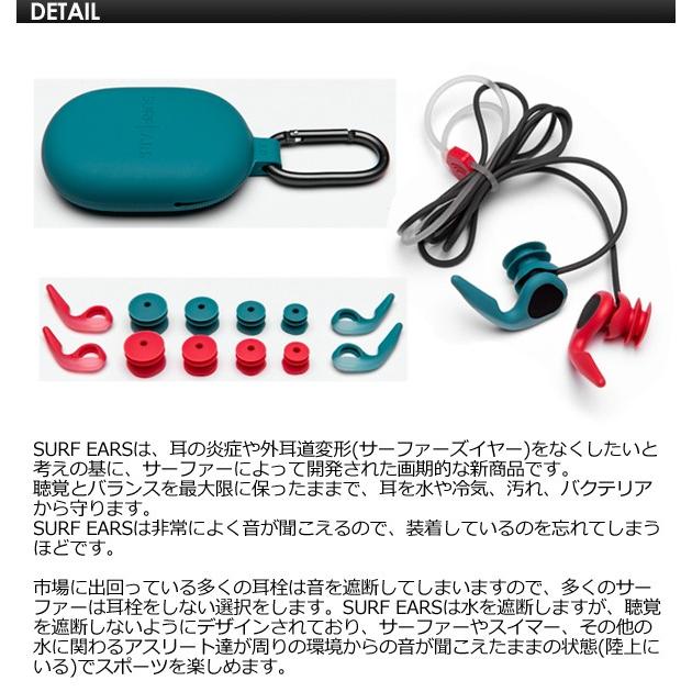 送料無料 CREATURES クリエイチャー サーファーズイヤー 耳栓 イヤー