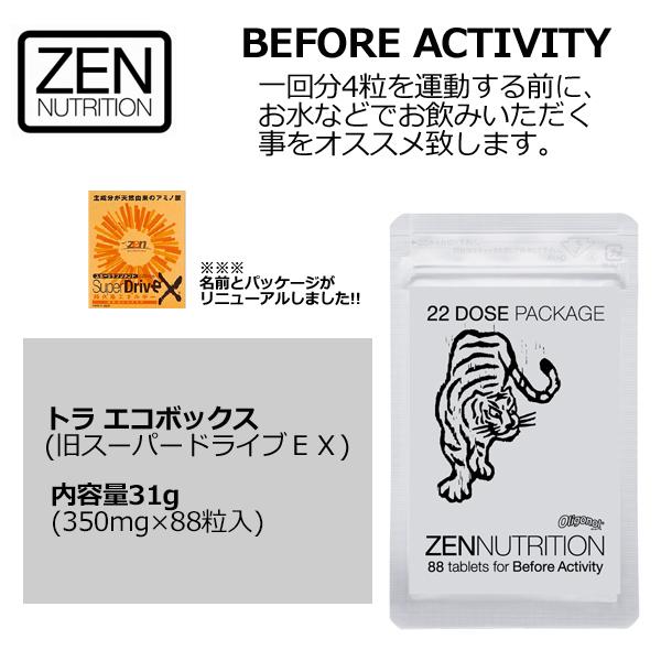 送料無料 ZEN ゼン 虎 とら 達磨 だるま サプリメント アミノ酸/トラ