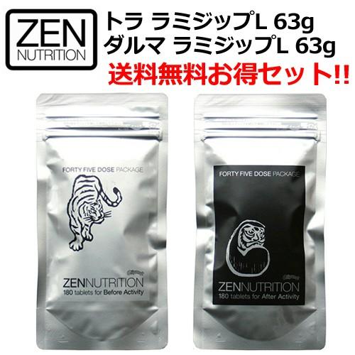 送料無料 ZEN ゼン 虎 とら 達磨 だるま サプリメント アミノ酸/トラ