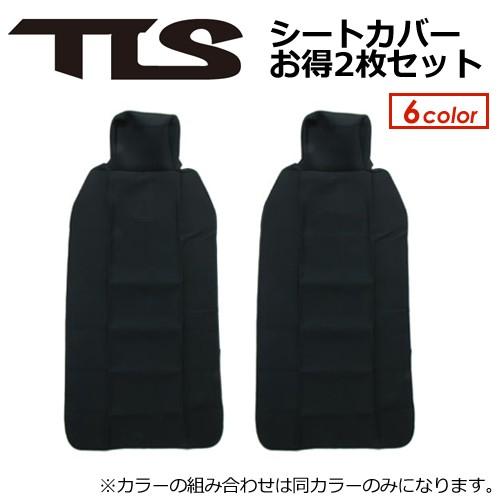 TOOLS トゥールス カー用品 カーシートカバー 車 newロゴ/TLS