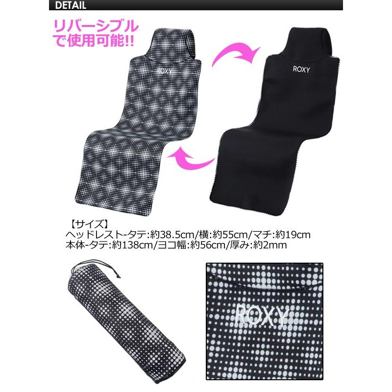 ROXY ロキシー カー用品 カーシートカバー 便利グッズ/2.0 REVERSIBLE