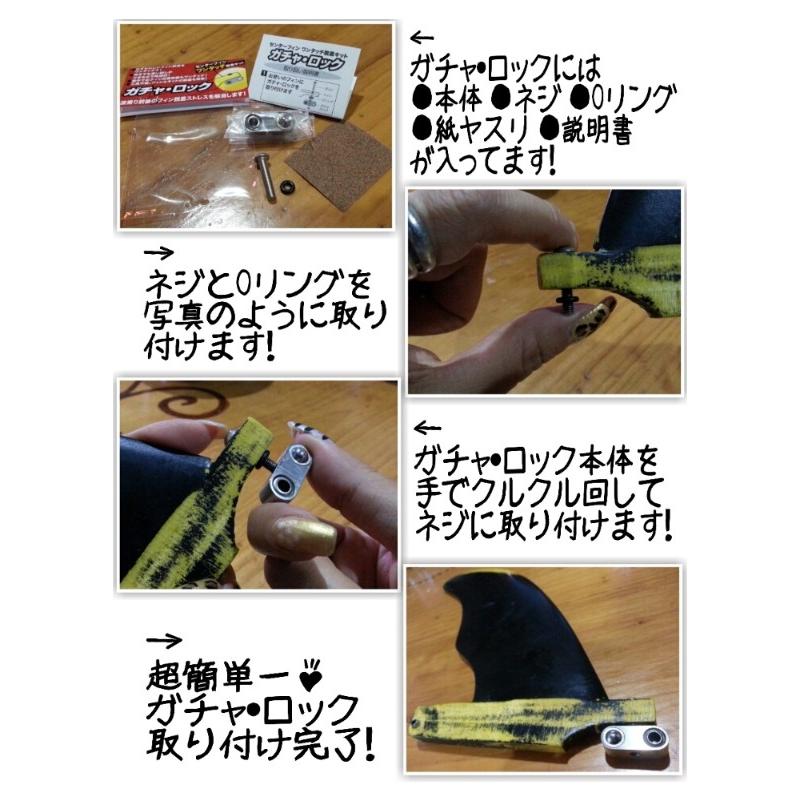 送料無料 ロングボード ボルト フィン 便利 ワンタッチ/i-deamake