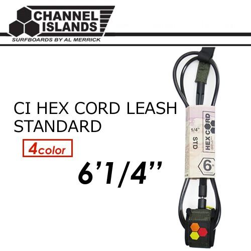CHANNEL ISLANDS AL MERRICK アルメリック リーシュコード/CI STANDARD HEX CORD LEASH 6’ 1/4’’｜surfer