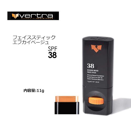 送料無料 Vertra バートラ 日焼け止め 日焼け対策 UVカット/FaceStick