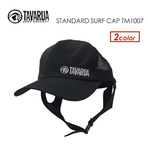 【2021秋冬新作】 お得なキャンペーンを実施中 TAVARUA タバルア サーフハット 日焼け防止 紫外線対策 STANDARD SURF CAP TM1007 NEW サーフキャップ stop1984.com stop1984.com