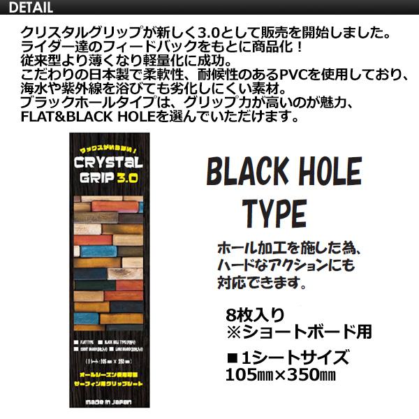 送料無料 デッキパッチ クリアーデッキ グリップ ワックス エコ