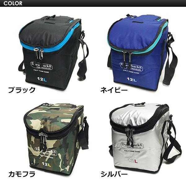 DuraSack8 デュラサックエイト ポリタンクカバー 保温/Poly Tank