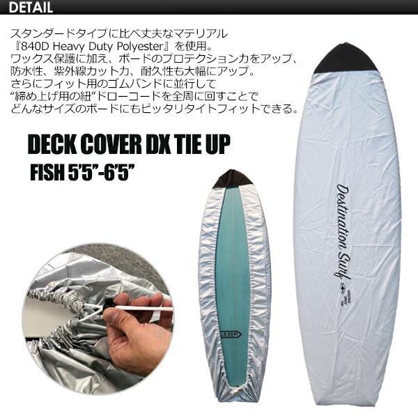 デスティネーションサーフボードケース Amazon | サーフボードケース / DESTINATION / デスティ