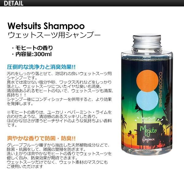 ココサンシャイン Snipe スナイプ サーフィン ウェットスーツ