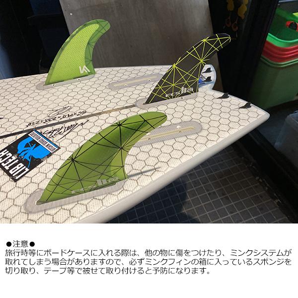 MINK SYSTEMS ミンクシステム サーフィン スピード ドライブ 安定性