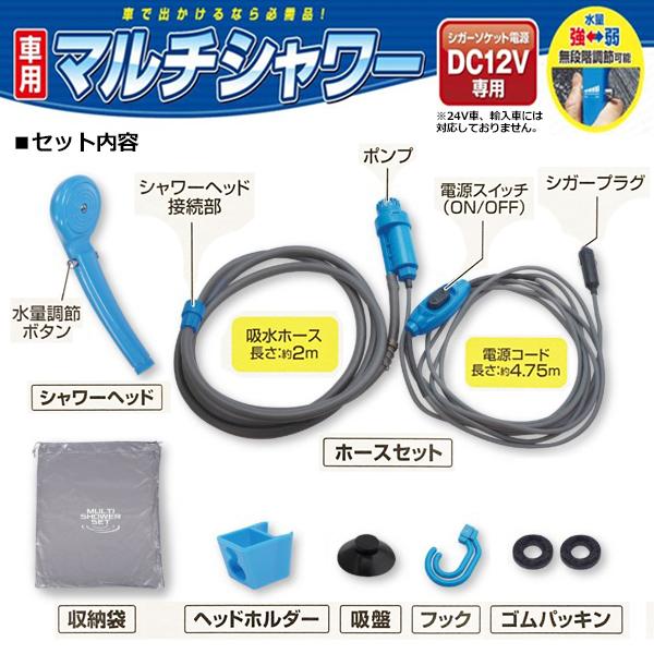 シャワーキット、キャンピングカー/アウトドア/マリンスポーツ/サーフィン/防災 Amazon｜Sanwer RV用 シャワーキット シャワーヘッド 外部付け