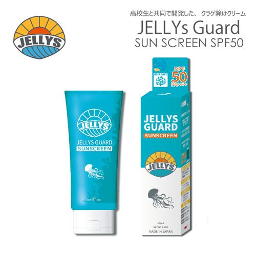 専用画面　Jelly Calamine & SUN SCREEN セット販売 専用画面 Jelly Calamine & SUN SCREEN セット販売