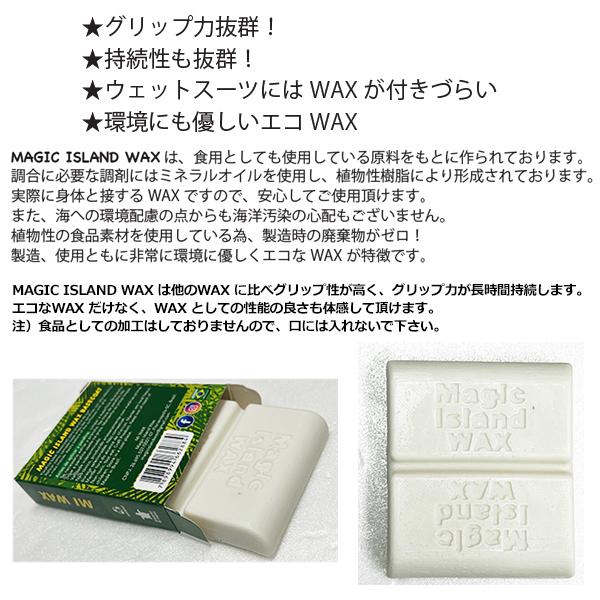 サーフボード ウェットスーツ Wax ベースコート 一式