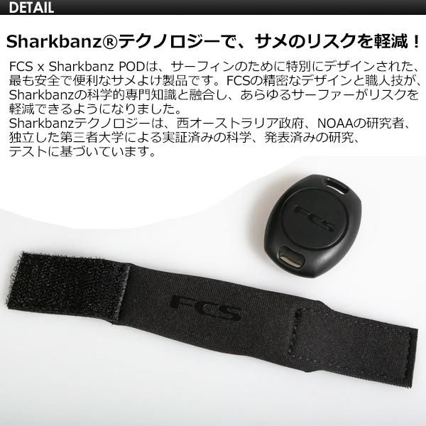 シャークバンド 000000001122_Qv3dlNx.jpg