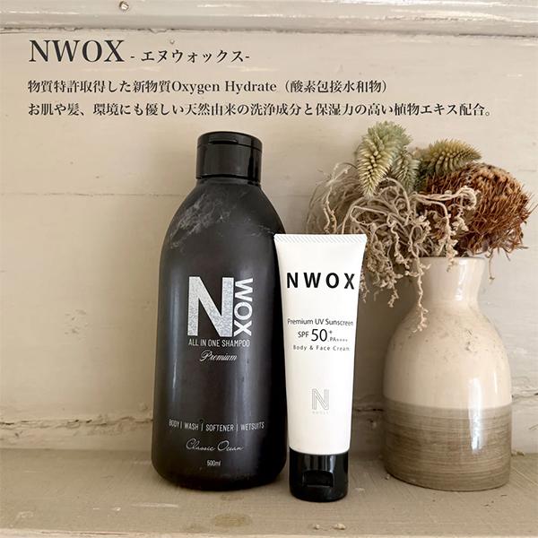 Nooly ノーリー 日焼け止め 日焼け対策 UVカット/NWOX Premium UV