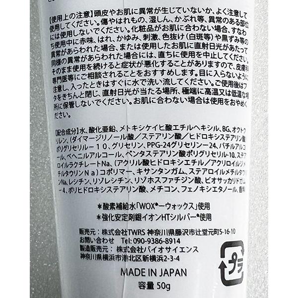 Nooly ノーリー 日焼け止め 日焼け対策 UVカット/NWOX Premium UV