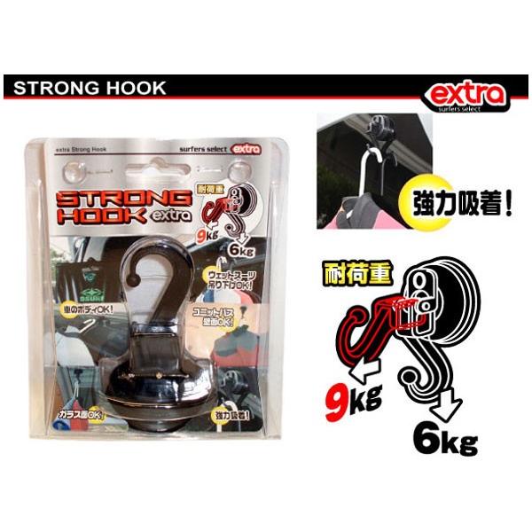 ウェットスーツ カー用品 フック ハンガー/EXTRA STRONG HOOK ストロング・フック｜surfer｜04