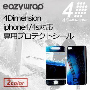 あすつく 4DIMENSIONS easy wrap 4D iPhone ブランド 携帯カバー iPhone4対応/4DDESING i PHONE COVER iPhone4対応｜surfer