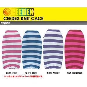 ボディボード BB フィン シーデックス CEEDEX/CEEDX KNIT CASE