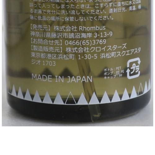 送料無料 保湿 ヘアケア 日焼け対策 リフレッシュミスト/DEEPAXX