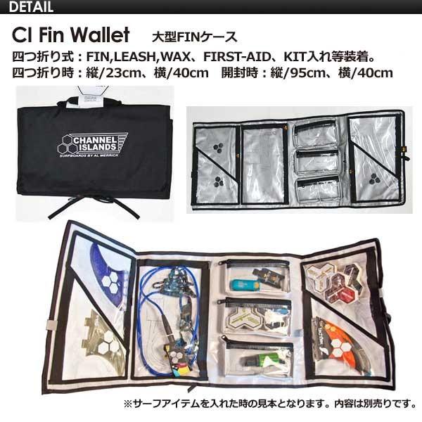 CHANNELISLANDS AL MERRICK アルメリック フィンケース/CI FIN WALLET