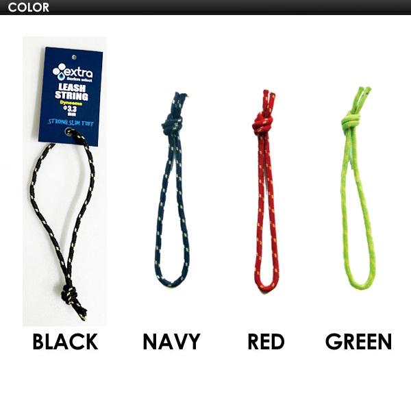 リーシュストリングかわいい