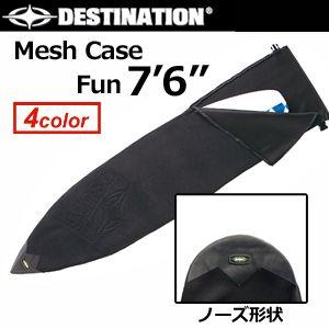 DESTINATION ディスティネーション サーフボードケース メッシュケース ファン/MESH CASE FUN 7'6''｜surfer