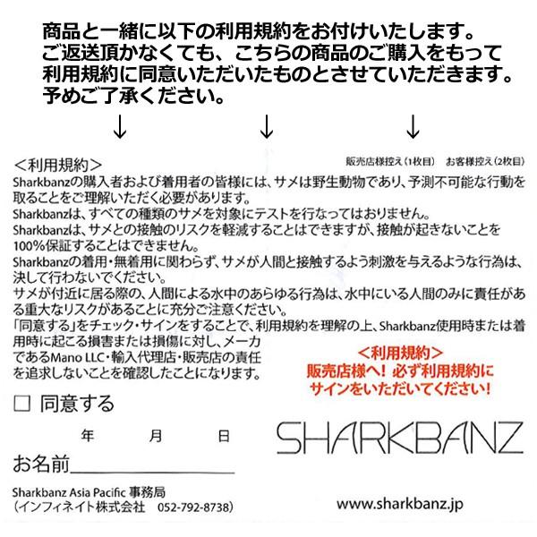 送料無料 磁気 手首 足首 バンド 鮫 サメ避け サメ対策 サーフィン 海水浴/Sharkbanz 2 シャークバンズ 2の画像
