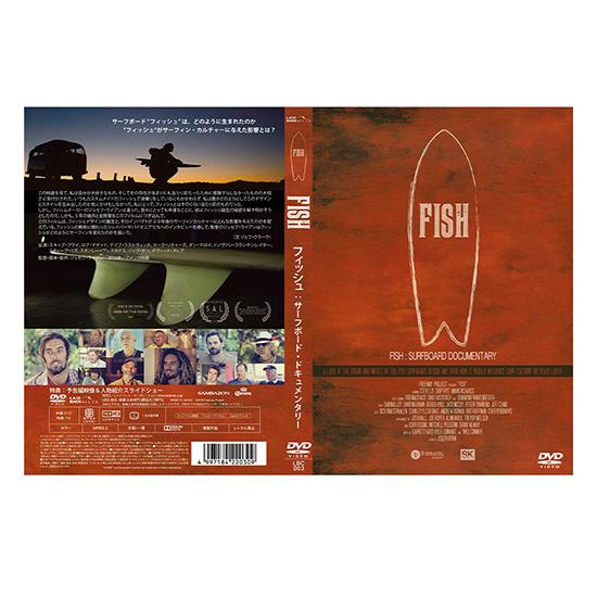 【アーカイブ品】サーフィン DVD 9枚セット ドキュメンタリー あすつく サーフィン DVD ドキュメンタリー フィッシュボード レトロ