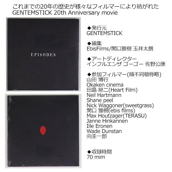 DVD スノーサーフ スノーボード gentemstick ゲンテン 20周年 玉井太郎