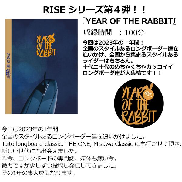 サーフィン ロングボード DVD BLACK OX/RISE YEAR OF THE RABBIT